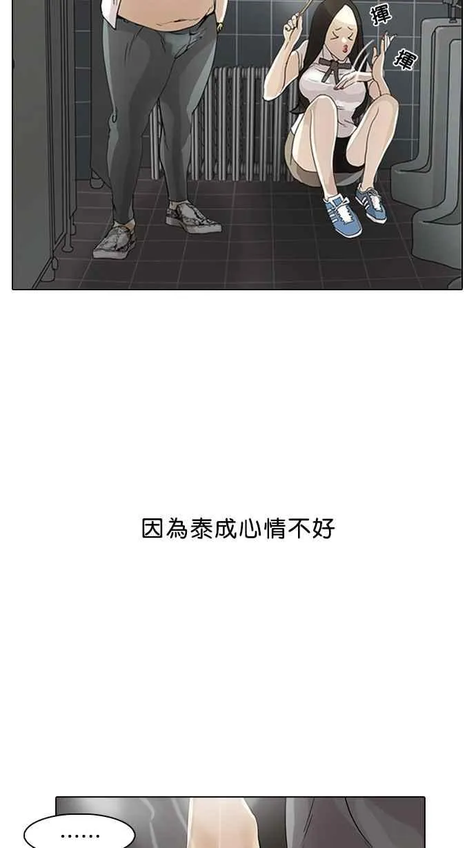 [第1话] 第7页