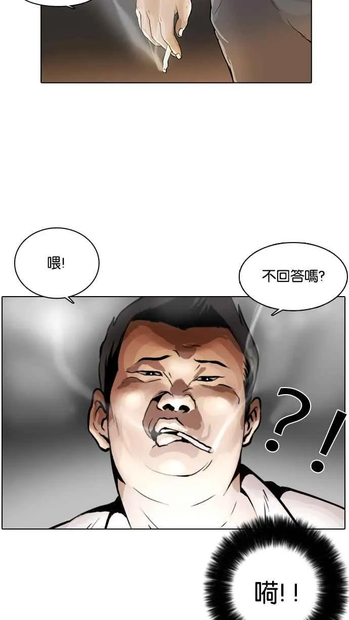 [第1话] 第8页