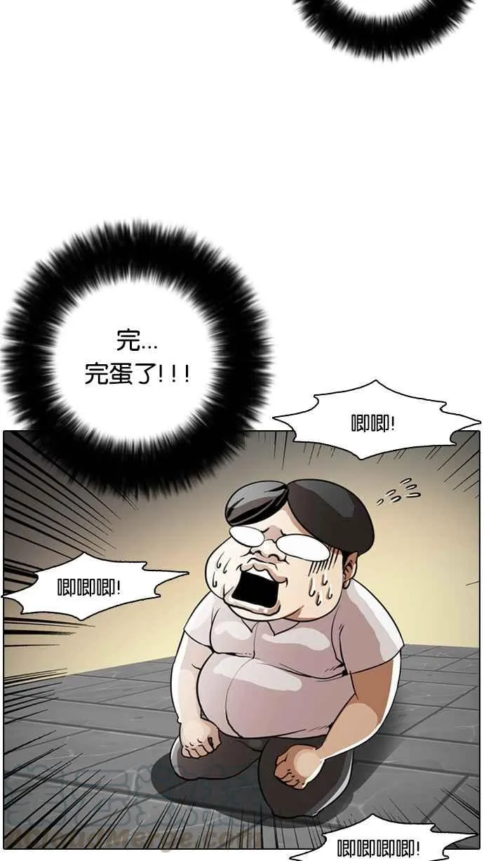 [第1话] 第9页