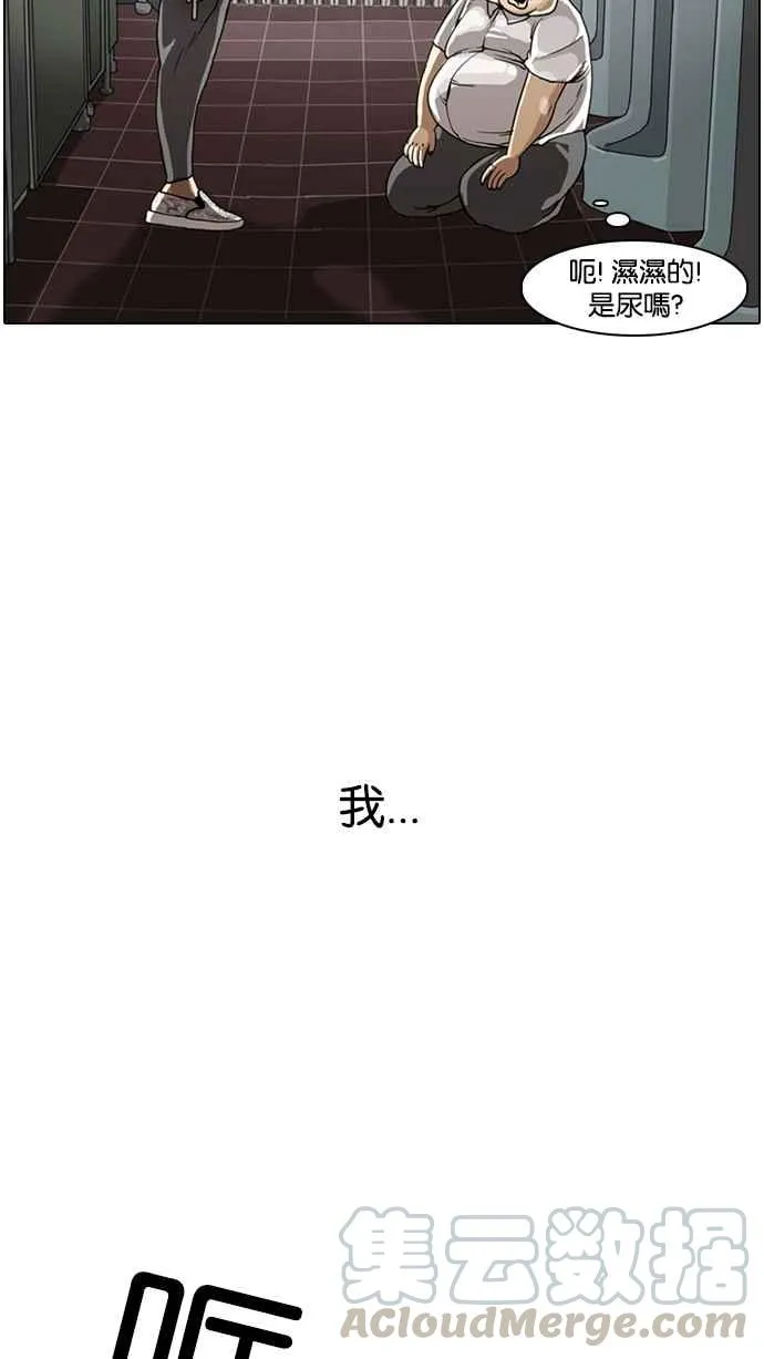 [第1话] 第13页