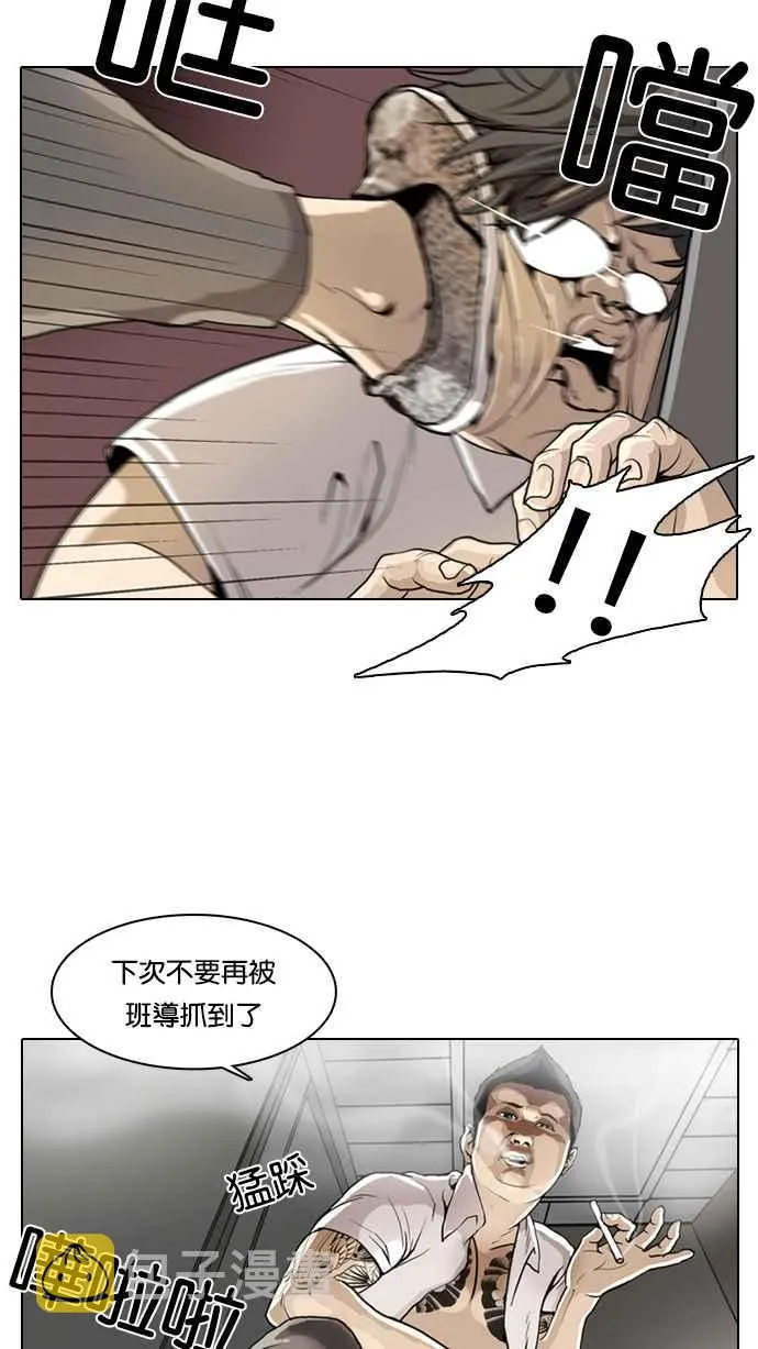 [第1话] 第14页