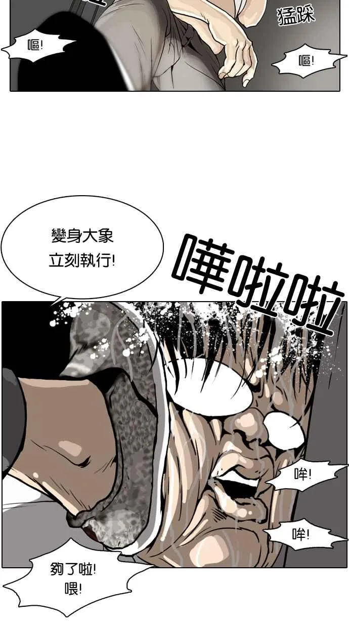 [第1话] 第15页
