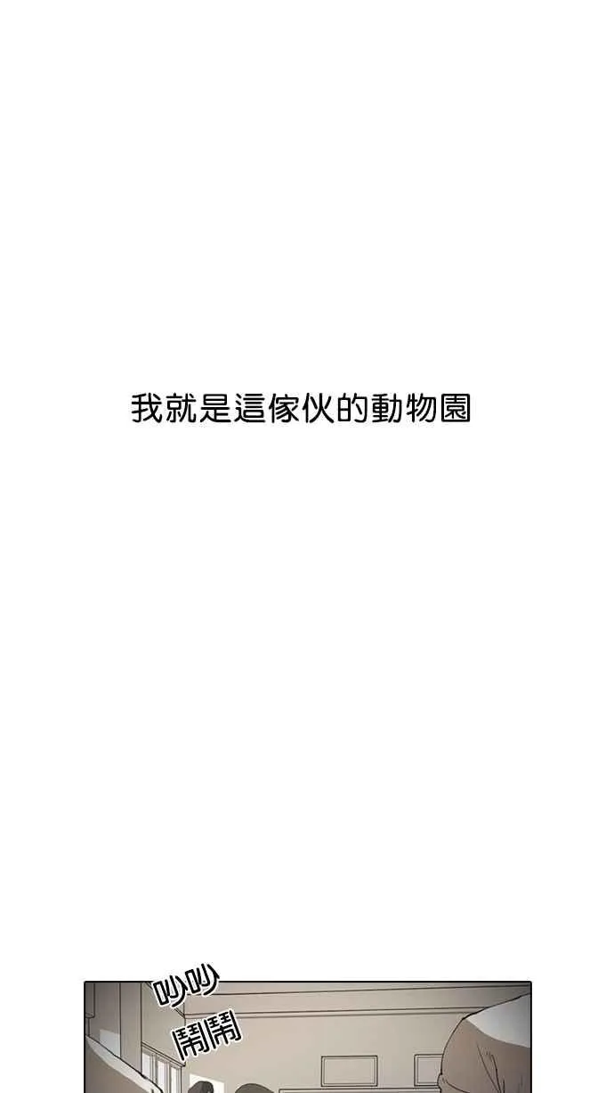 [第1话] 第16页