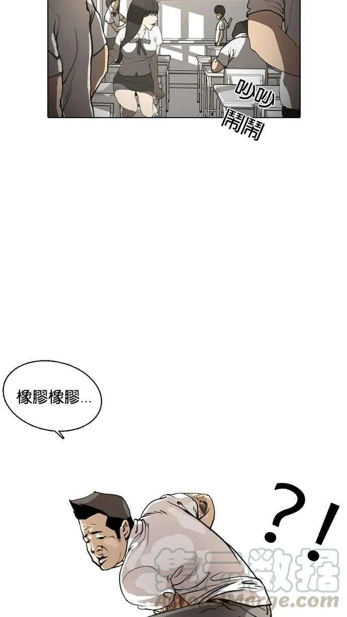 [第1话] 第17页