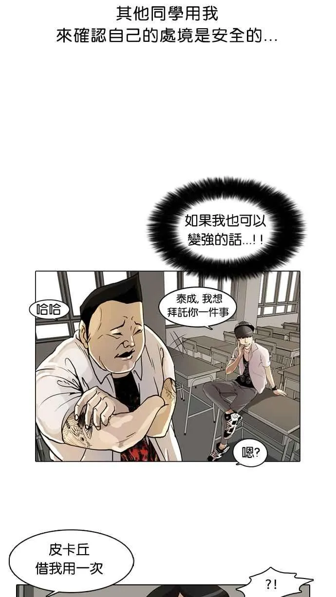 [第1话] 第26页