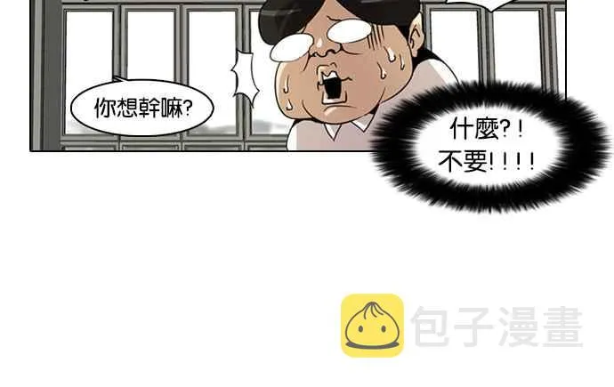 [第1话] 第27页