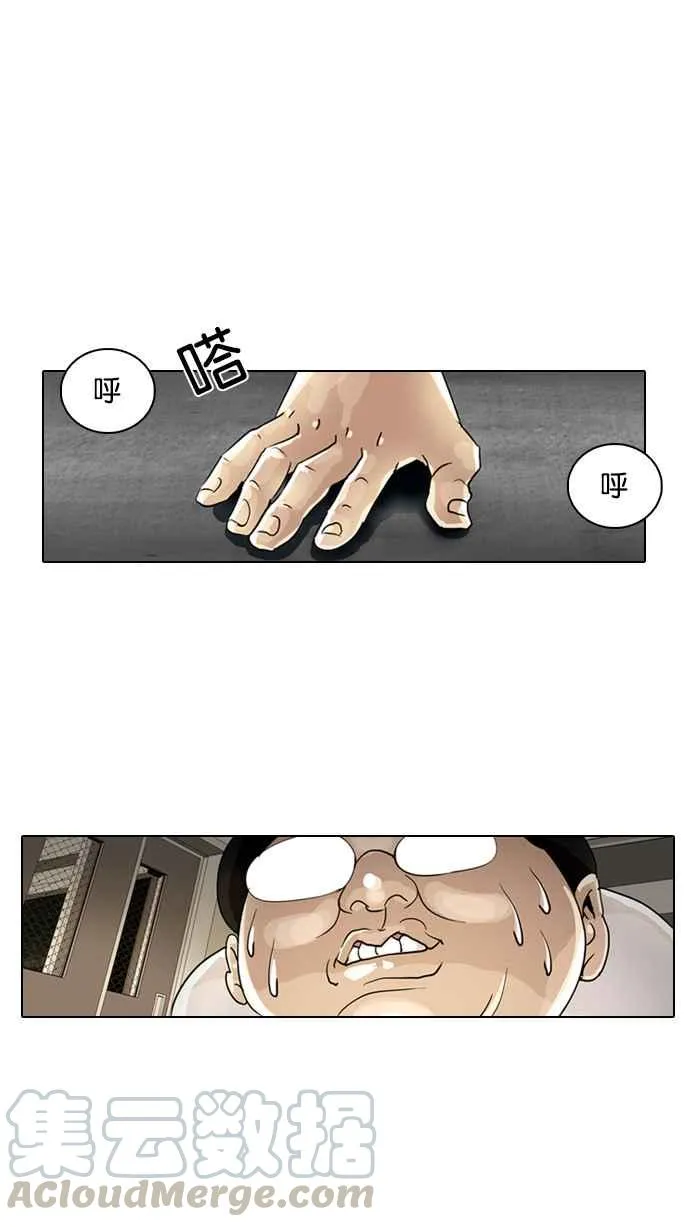 [第1话] 第29页