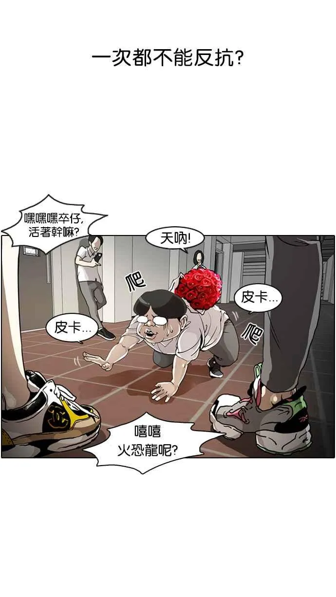 [第1话] 第30页