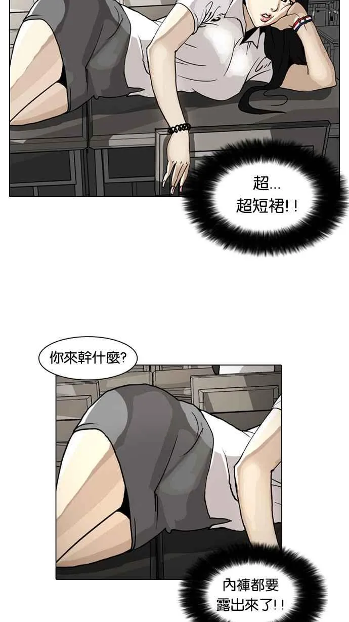 [第1话] 第32页