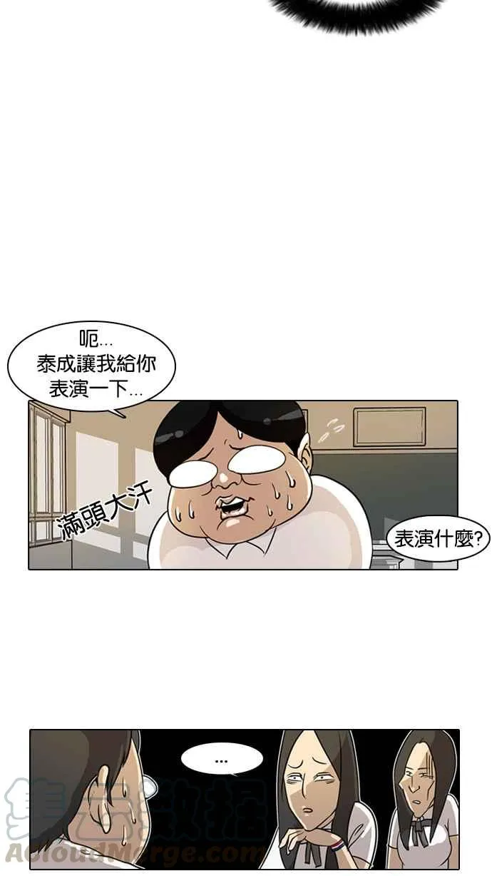 [第1话] 第33页