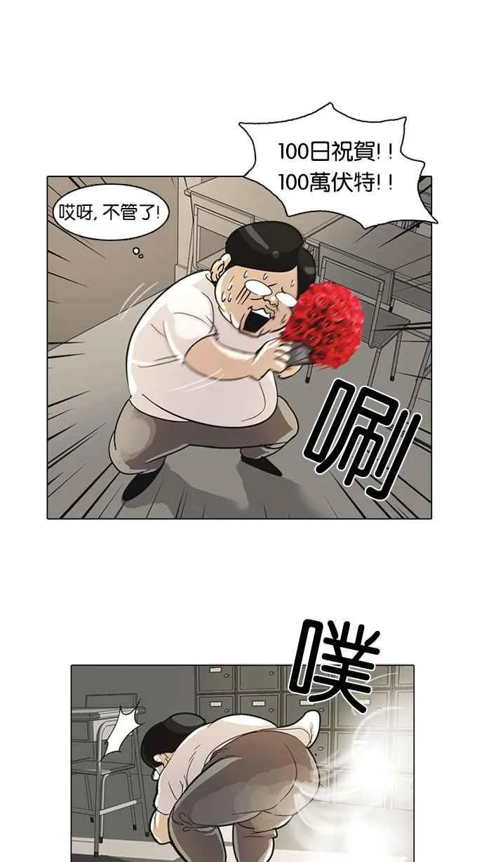 [第1话] 第34页