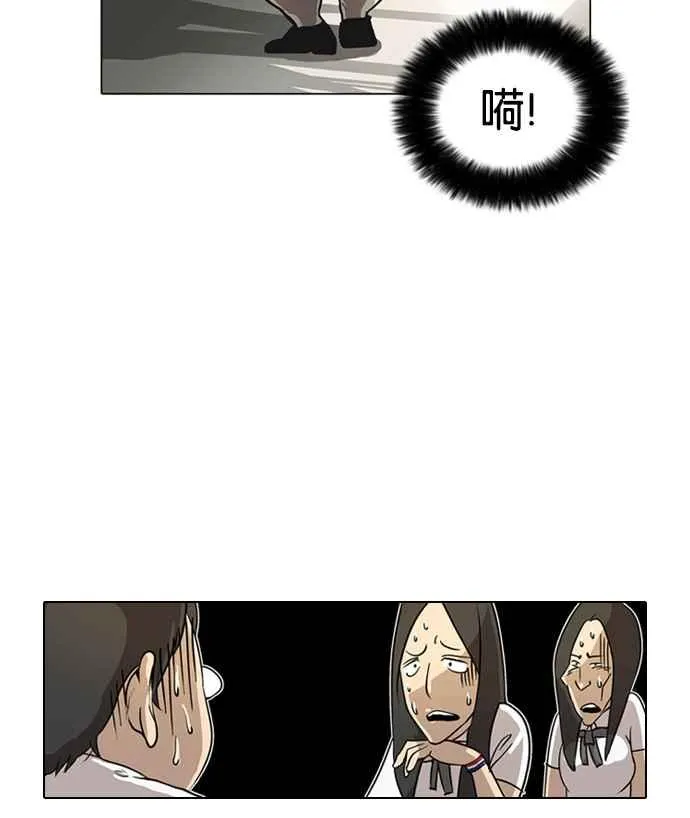 [第1话] 第35页