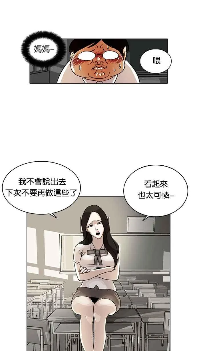 [第1话] 第36页