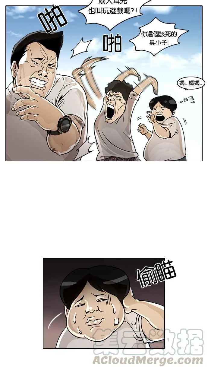 [第2话] 第6页