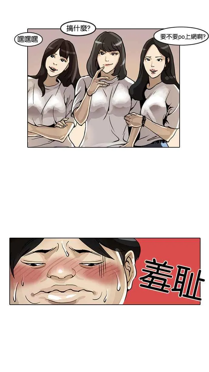 [第2话] 第7页