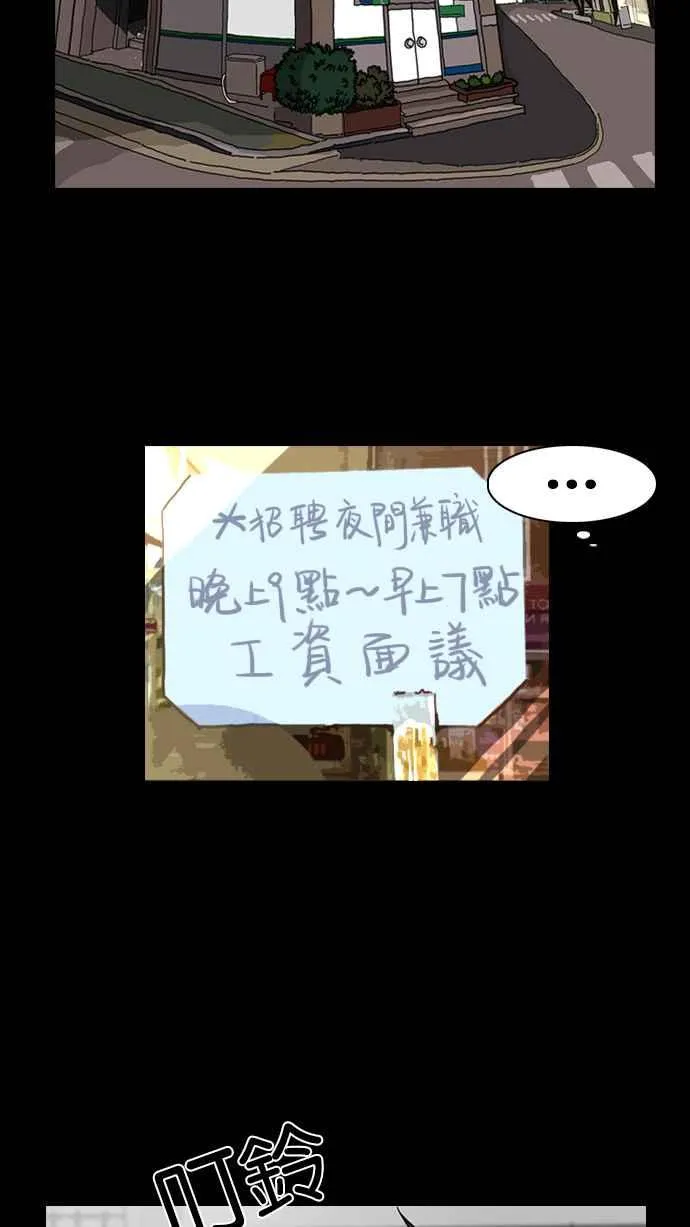 [第5话] 第4页