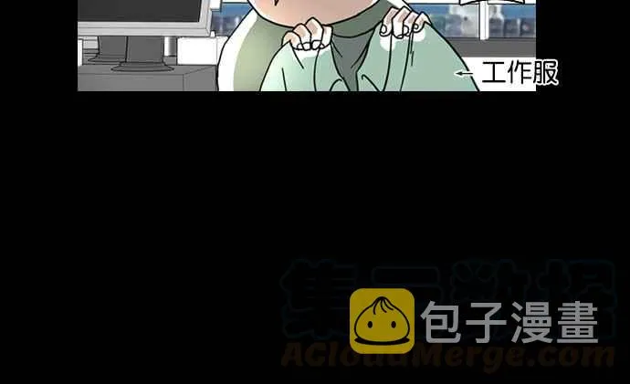 [第5话] 第9页