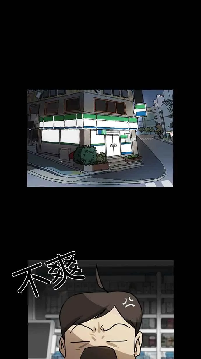 [第5话] 第10页
