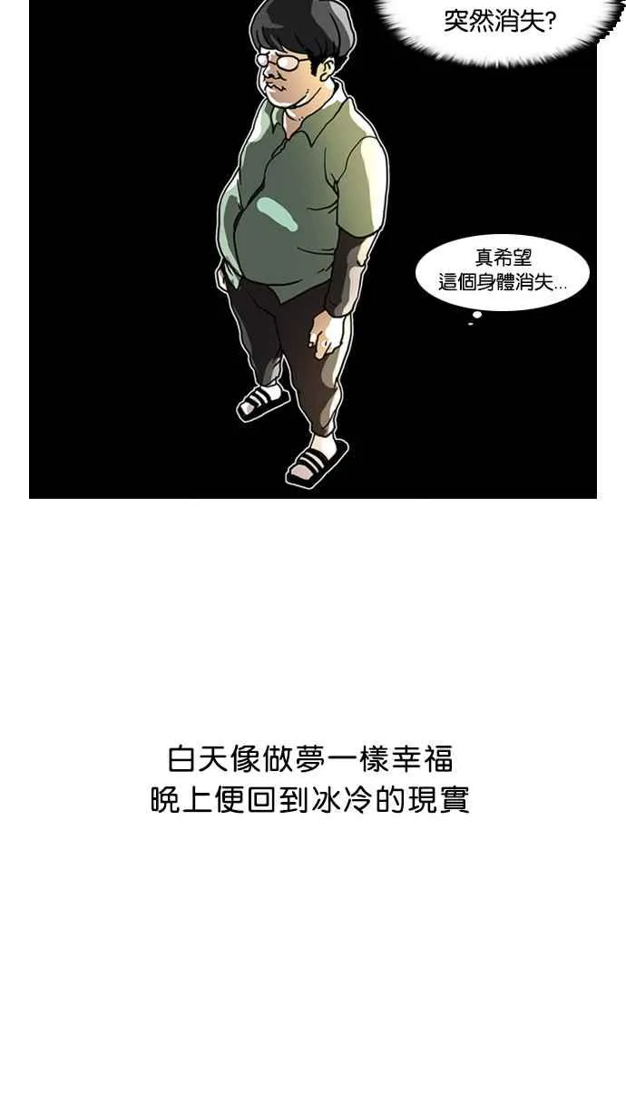 [第5话] 第16页
