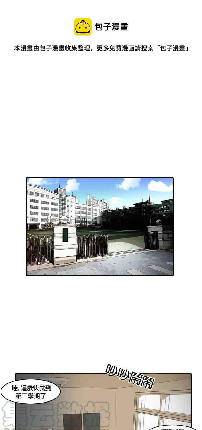 [第4话] 第1页