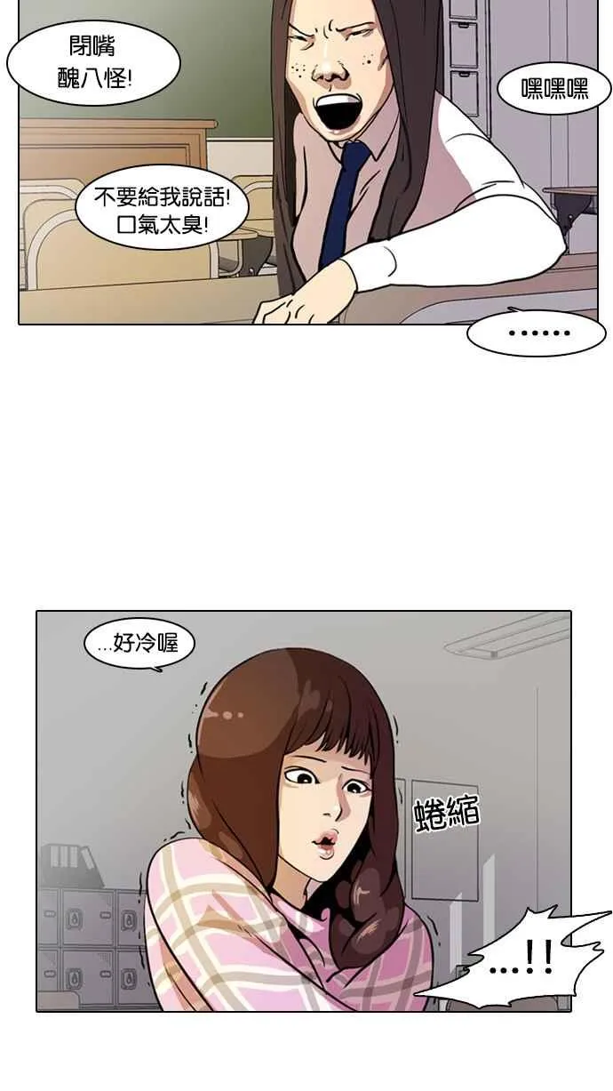 [第4话] 第7页