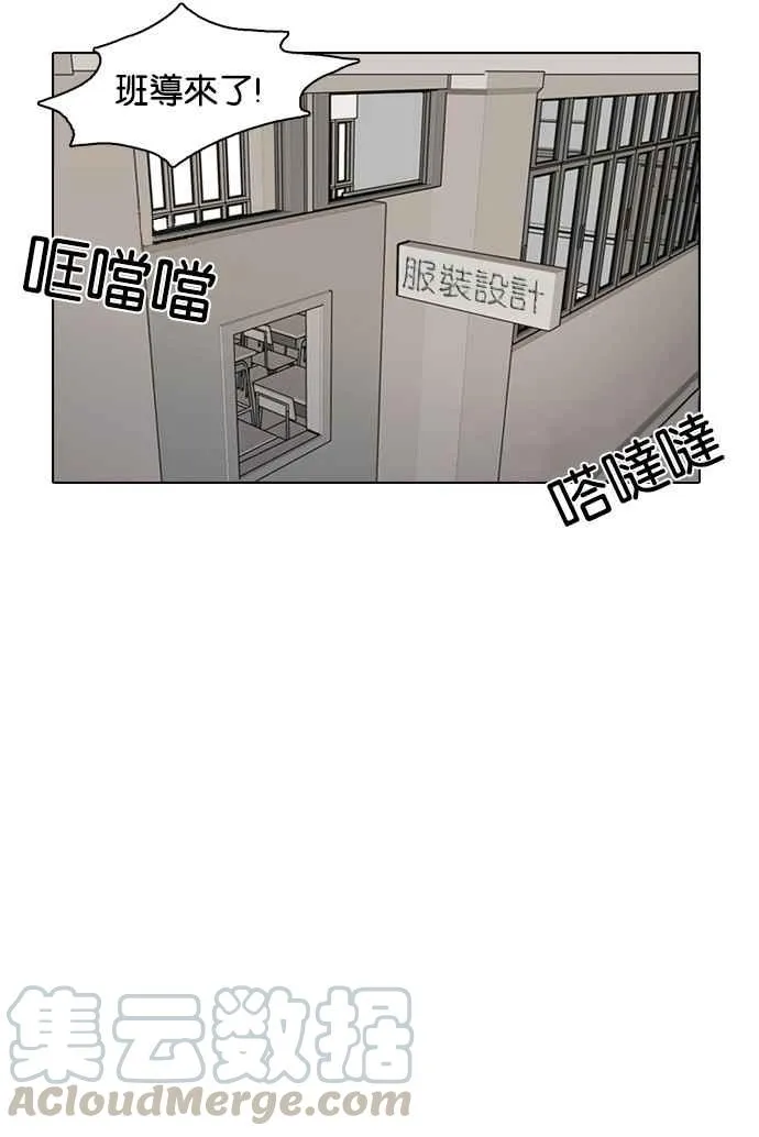 [第4话] 第9页
