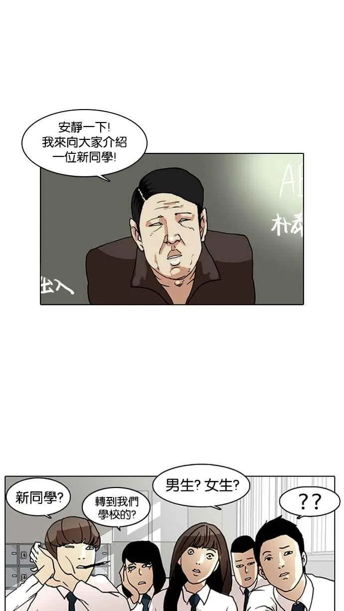 [第4话] 第10页