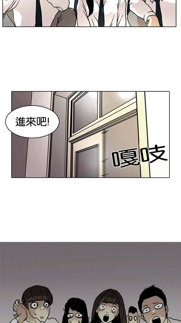 [第4话] 第11页