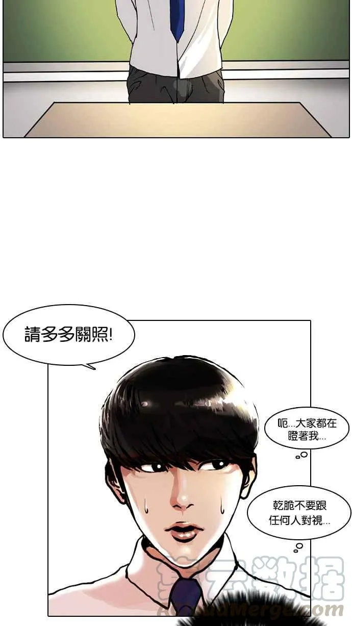 [第4话] 第13页