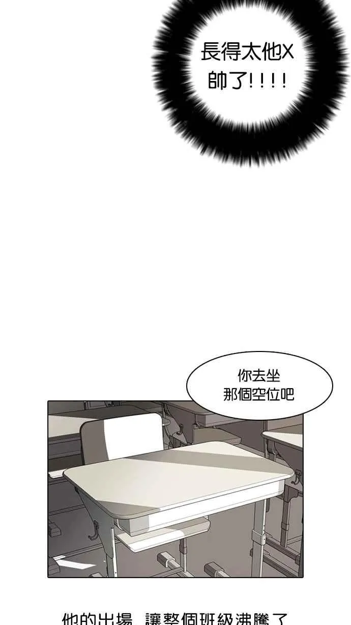 [第4话] 第14页