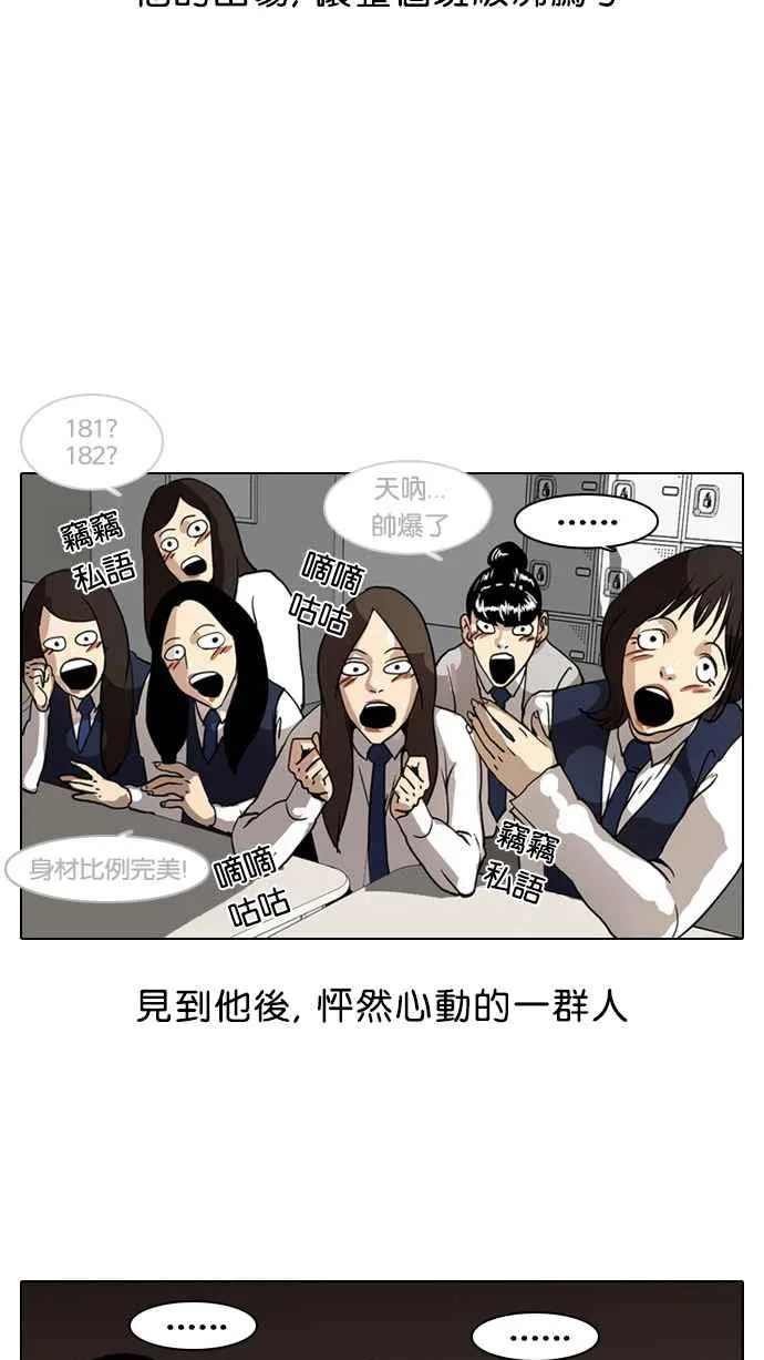[第4话] 第15页