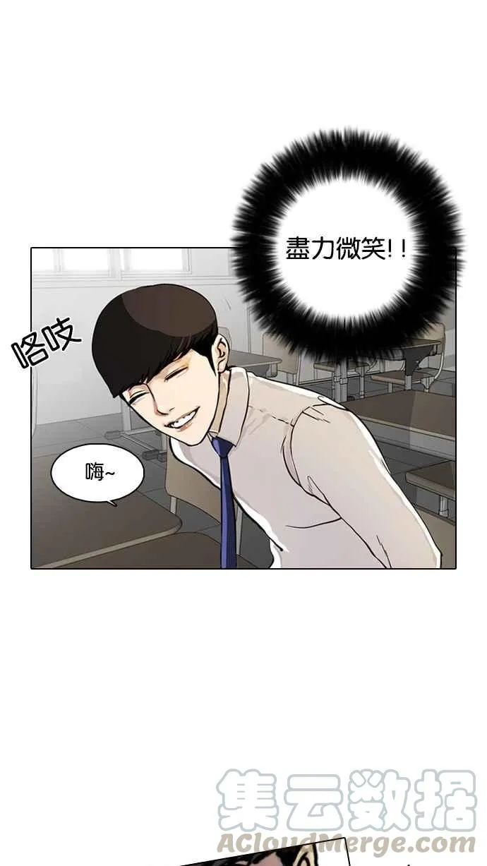 [第4话] 第21页