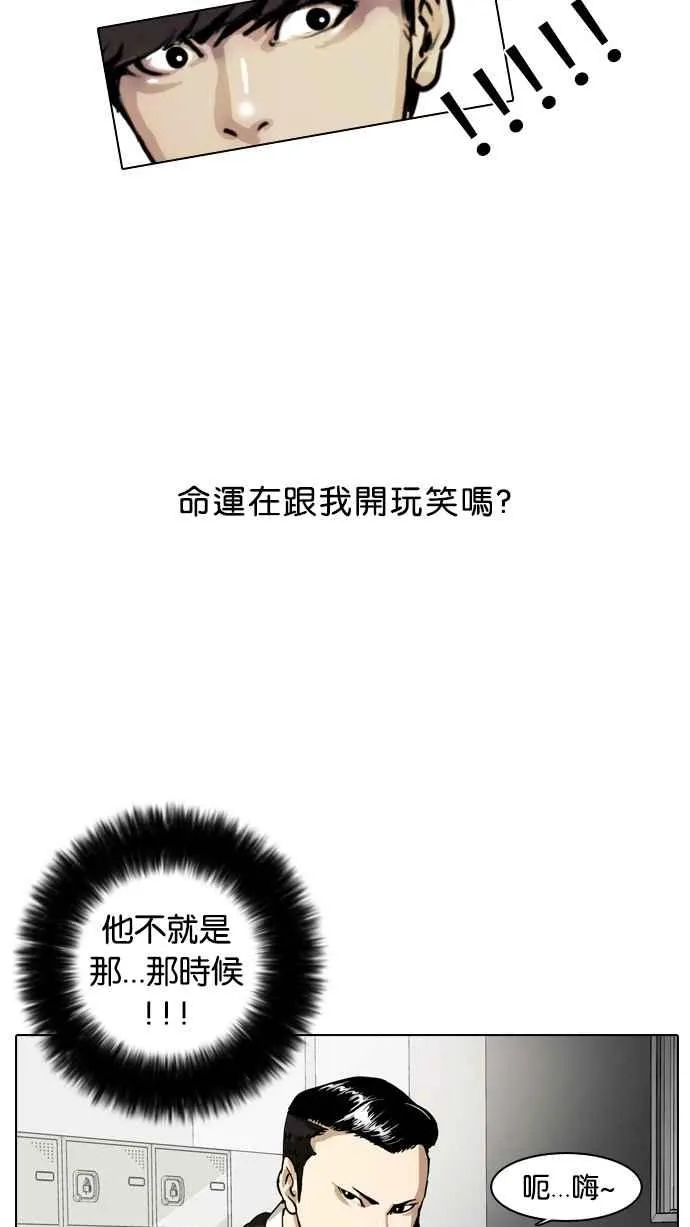 [第4话] 第22页