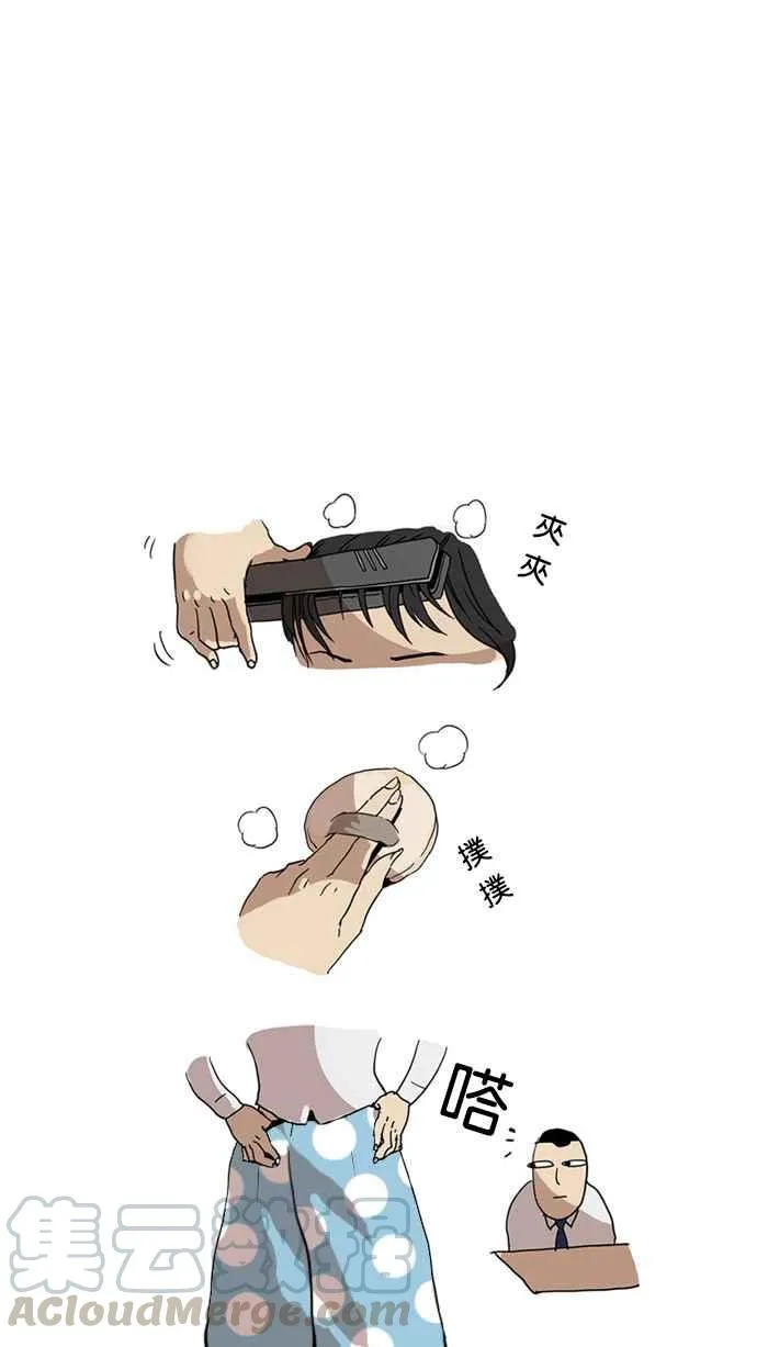 [第4话] 第25页
