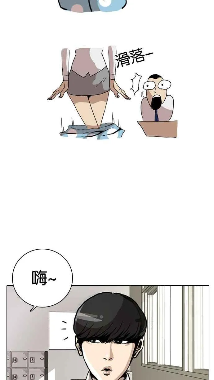 [第4话] 第26页
