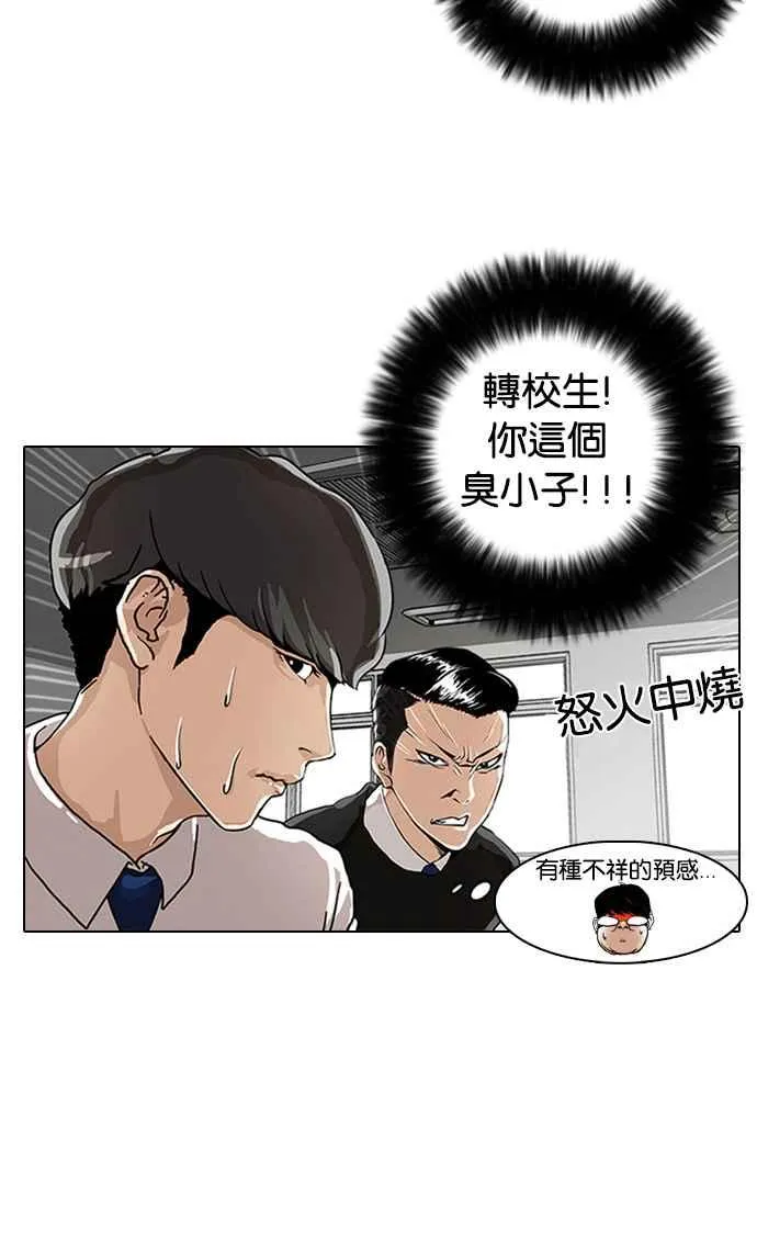 [第4话] 第35页