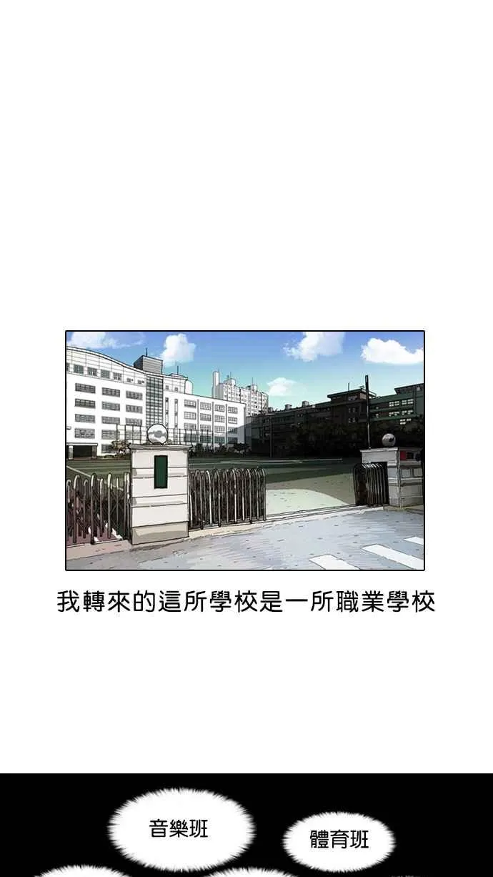 [第4话] 第36页