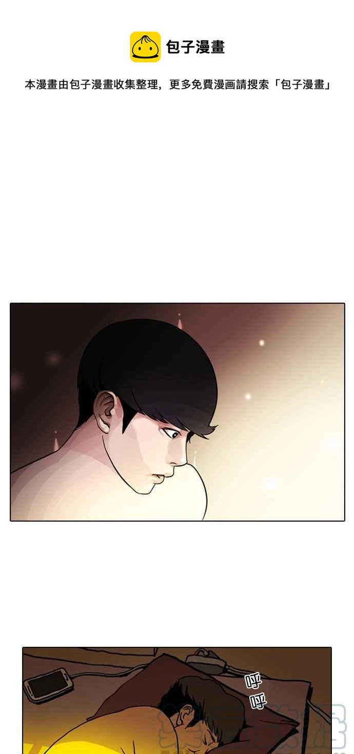 [第3话] 第1页