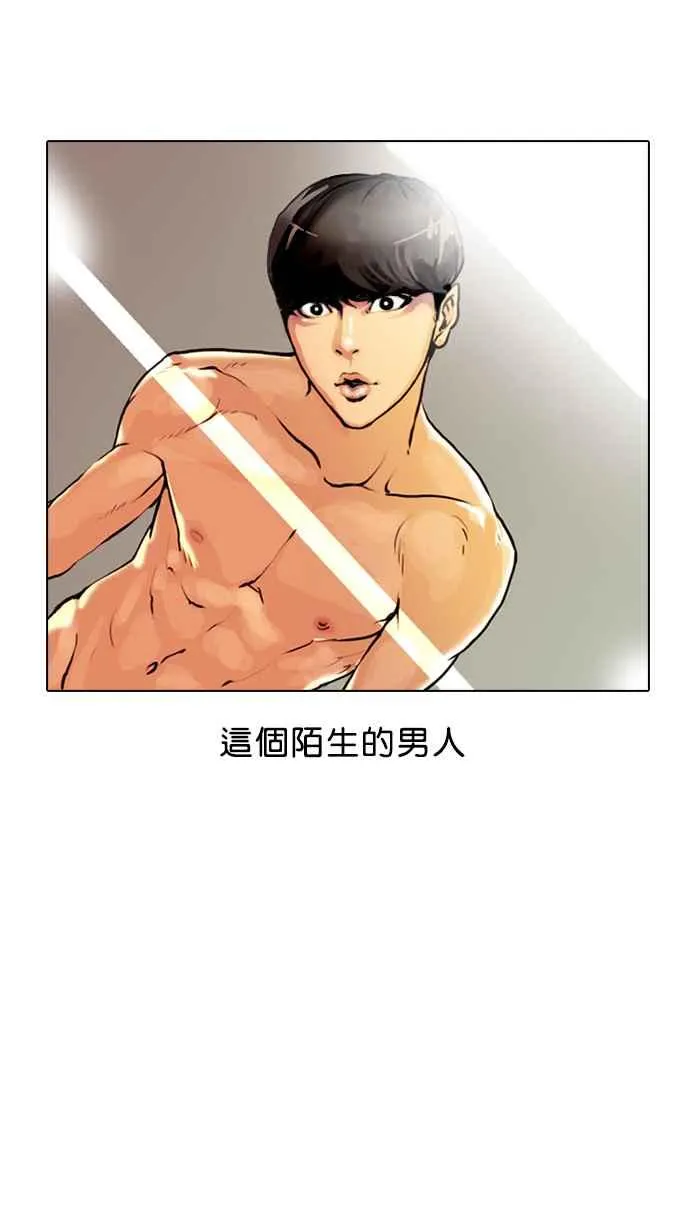 [第3话] 第3页