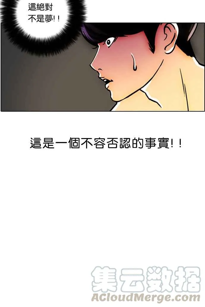 [第3话] 第9页