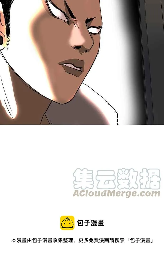 [第44话] 秋季训练（4） 第45页