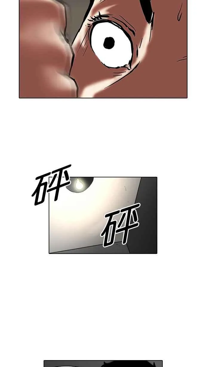 [第45话] 秋季训练（5） 第32页