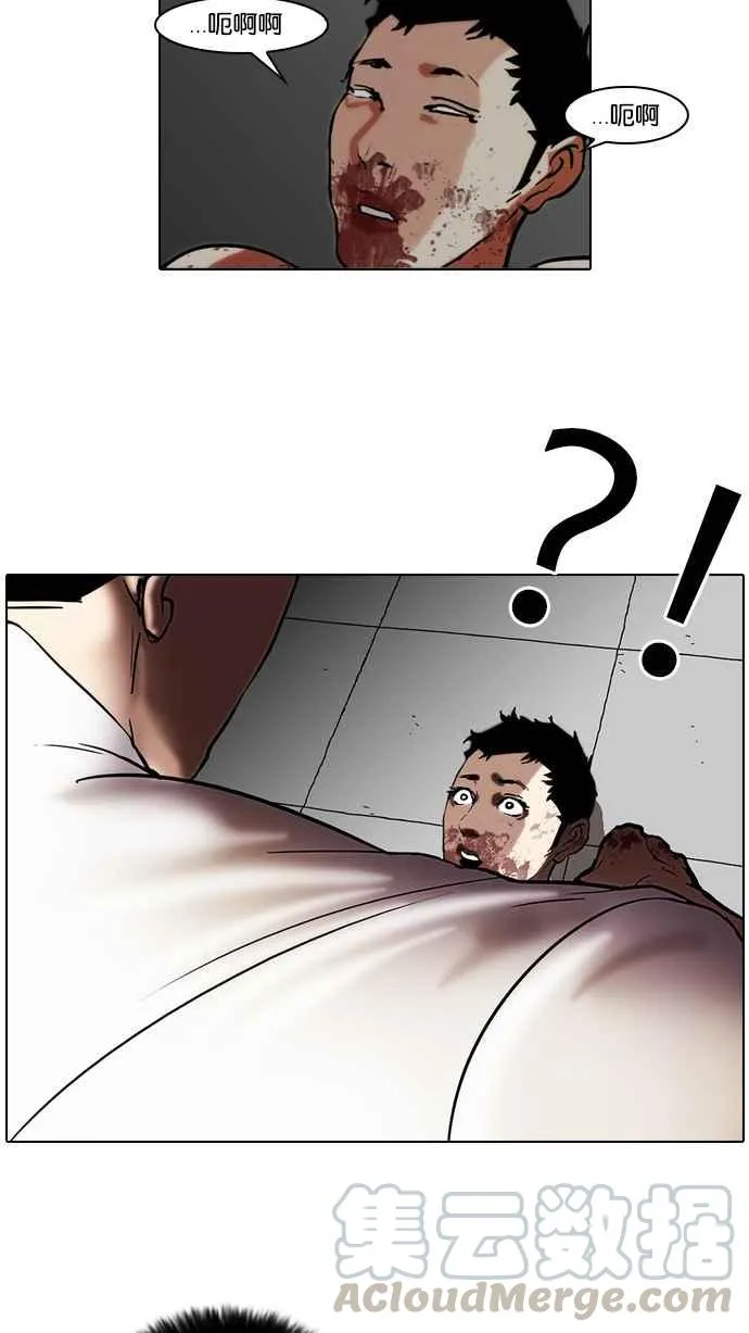 [第45话] 秋季训练（5） 第33页