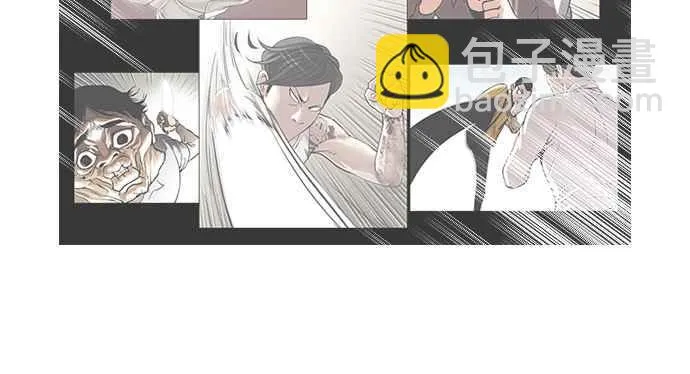 [第46话] 巴甫洛夫的狗（1） 第38页