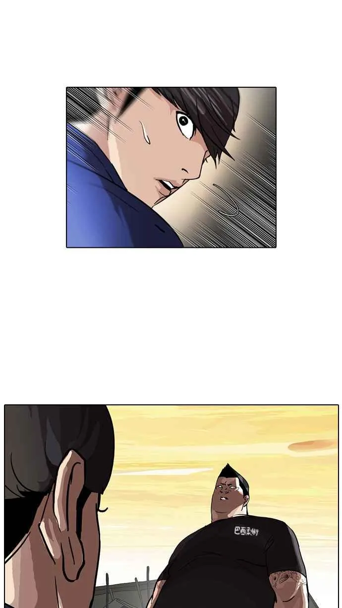 [第50话] 巴甫洛夫的狗（5） 第14页
