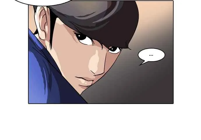 [第50话] 巴甫洛夫的狗（5） 第16页