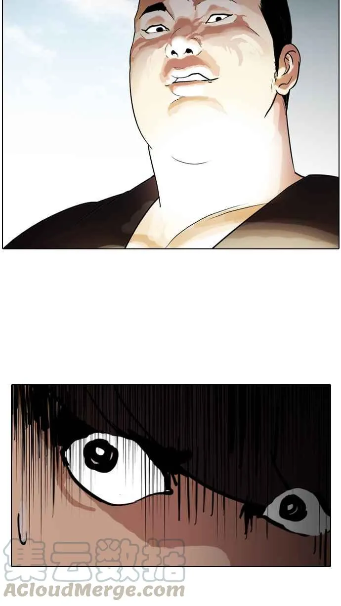 [第50话] 巴甫洛夫的狗（5） 第21页