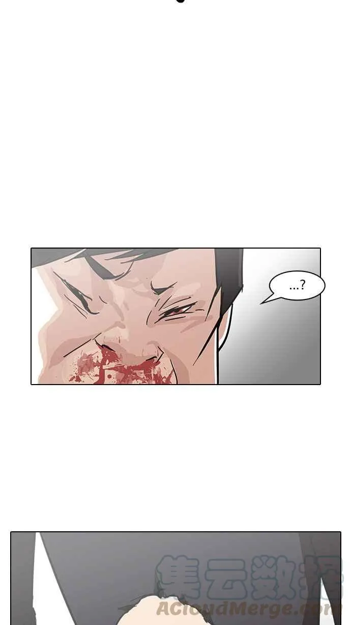 [第92话] 运动会（02） 第65页