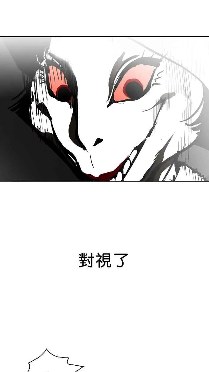 [第95话] 镇成和鬼妈 第39页