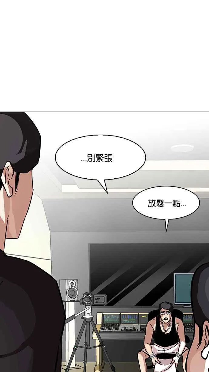 [第96话] PTJ娱乐有限公司 (1) 第24页